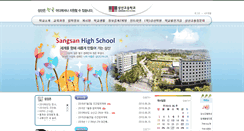 Desktop Screenshot of jb-sangsan.hs.kr